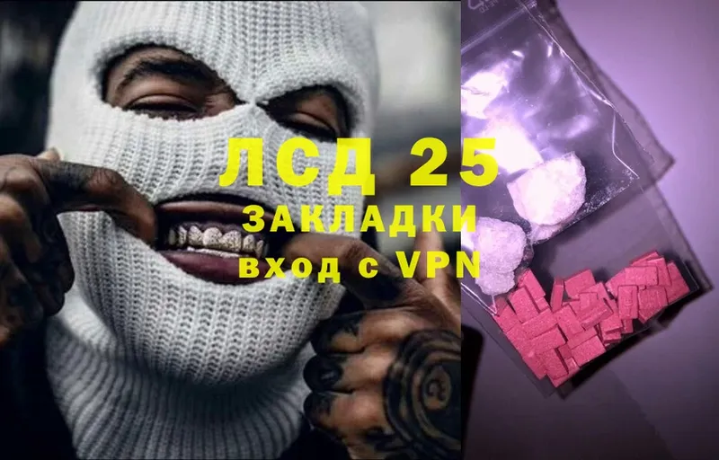 Лсд 25 экстази ecstasy  OMG ССЫЛКА  Бирюсинск 